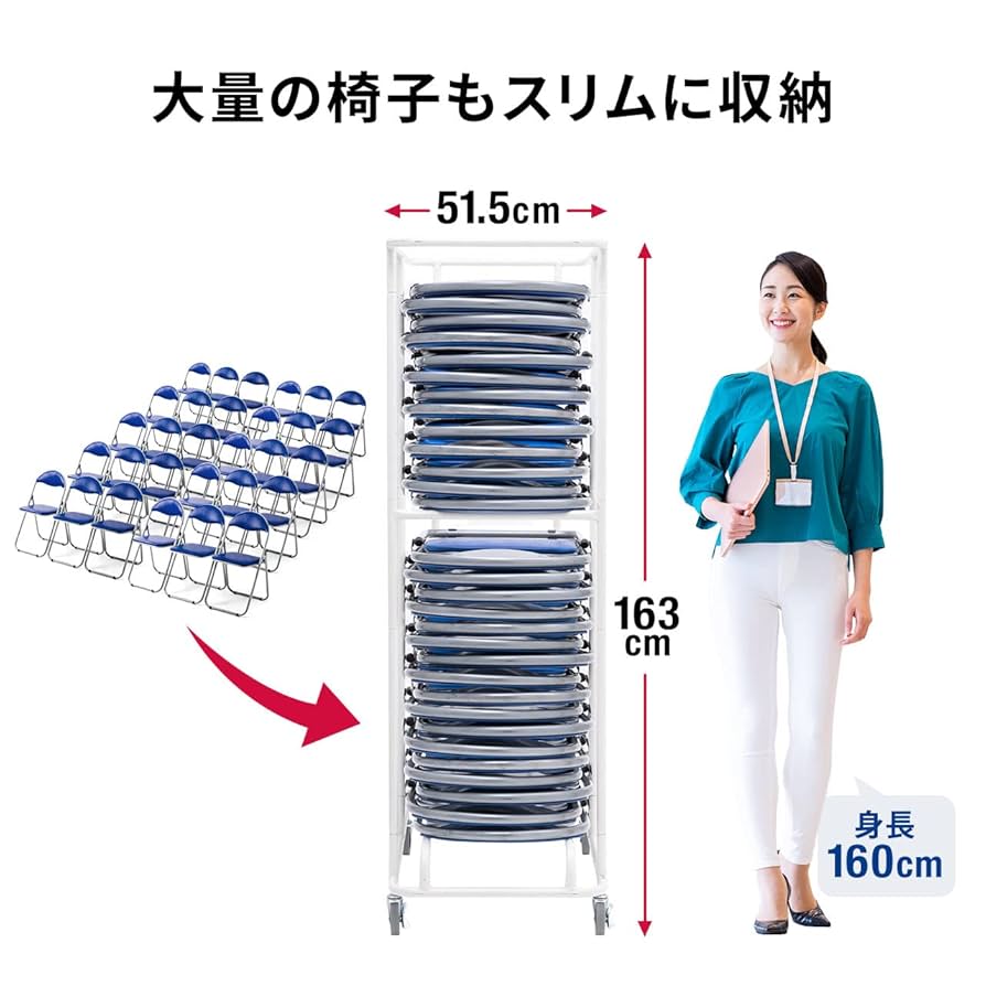 Amazon.co.jp: イーサプライ パイプ椅子 折りたたみ椅子用 30脚